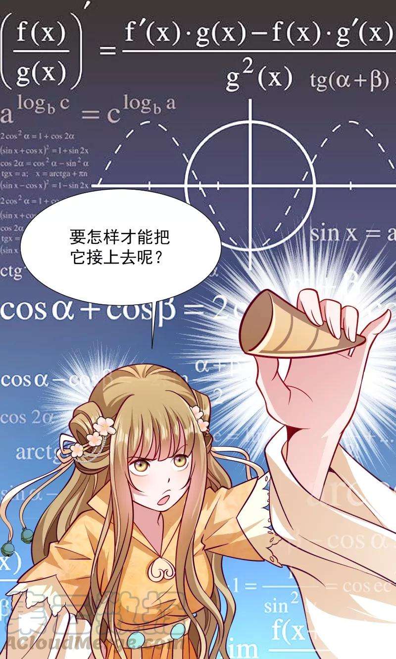 小皇书VS小皇叔三十四话 要生两个娃哦