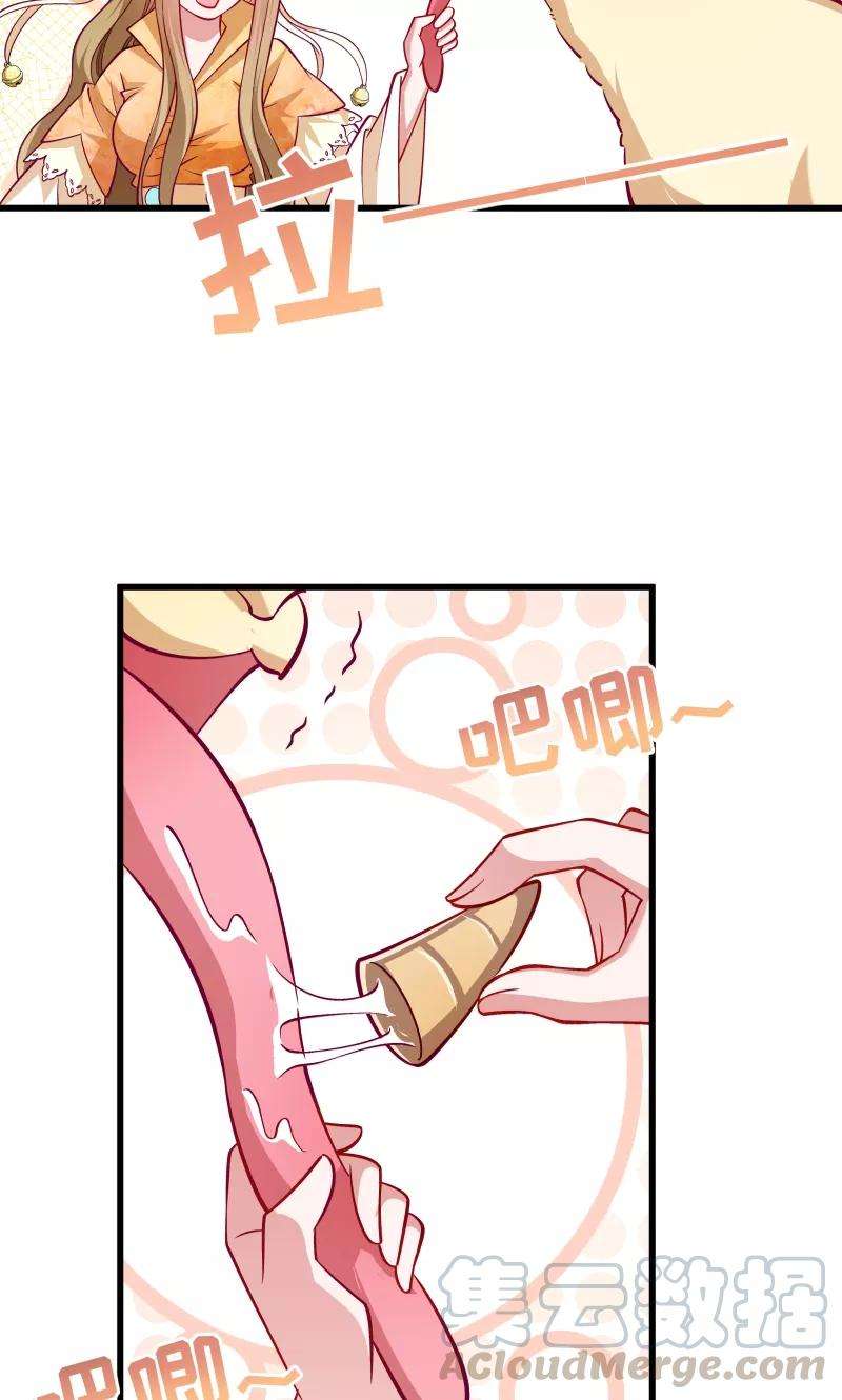 小皇书VS小皇叔三十四话 要生两个娃哦