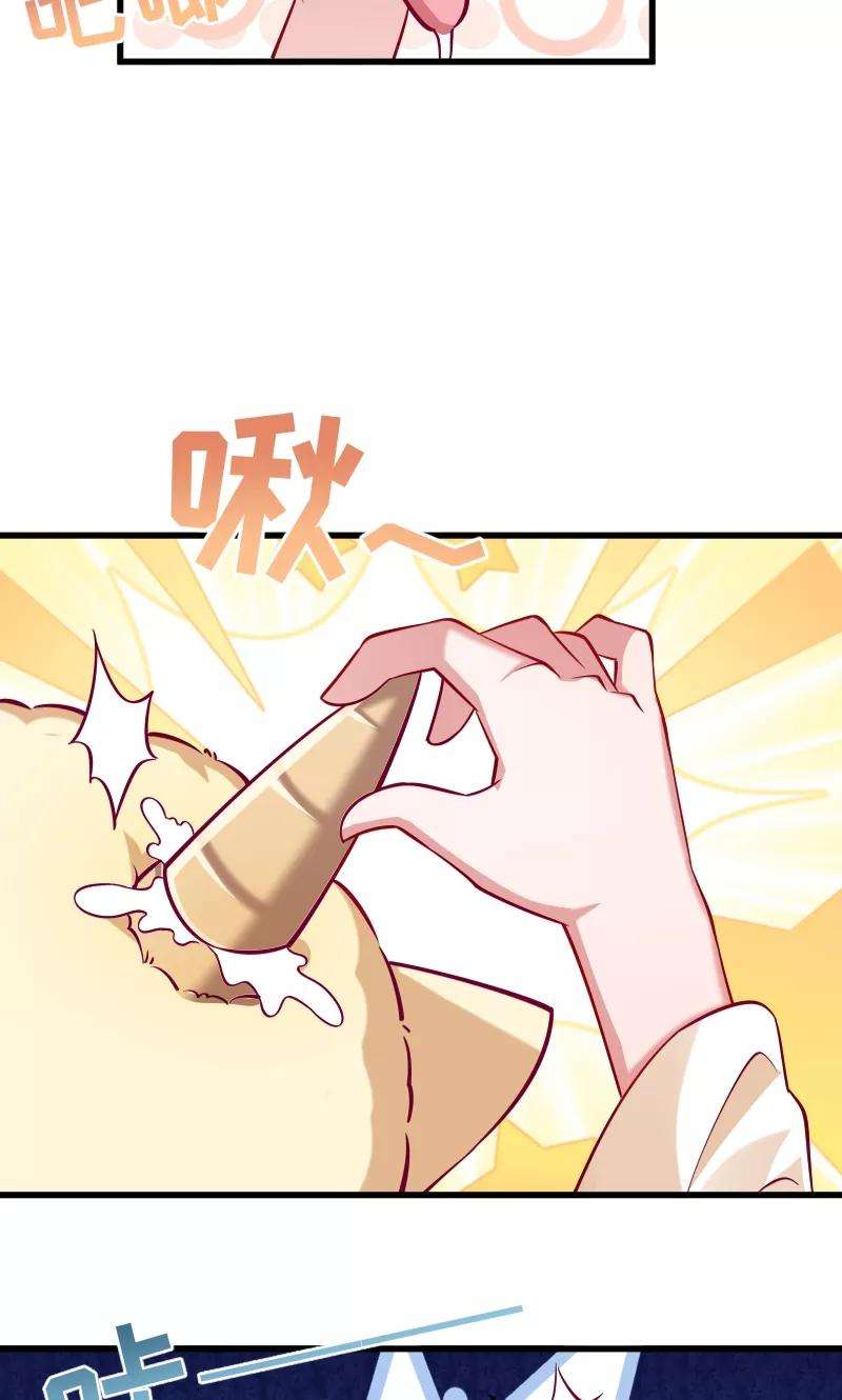 小皇书VS小皇叔三十四话 要生两个娃哦