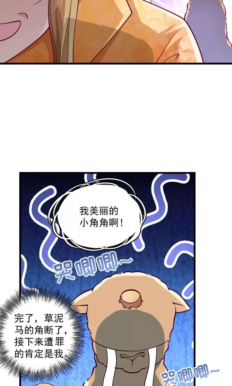 小皇书VS小皇叔三十四话 要生两个娃哦