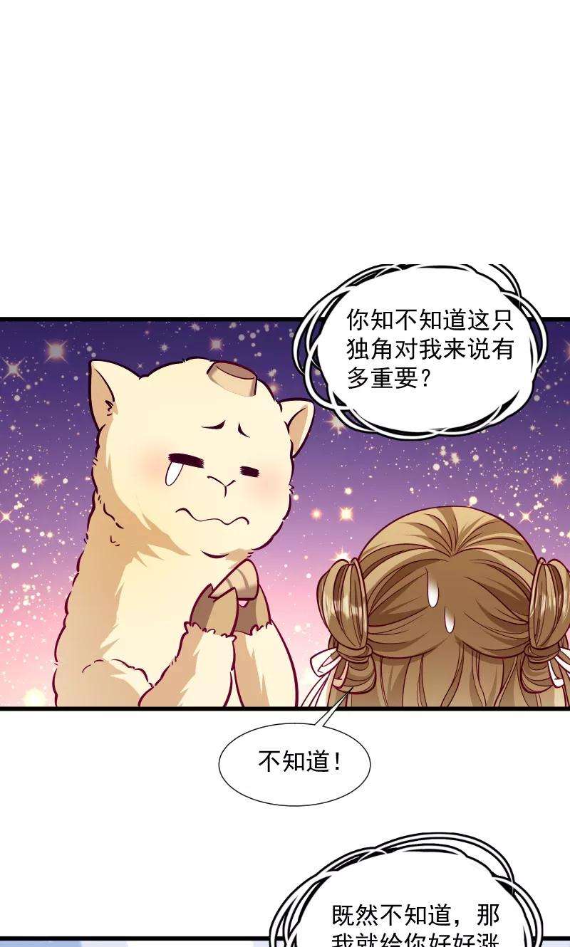 小皇书VS小皇叔三十四话 要生两个娃哦