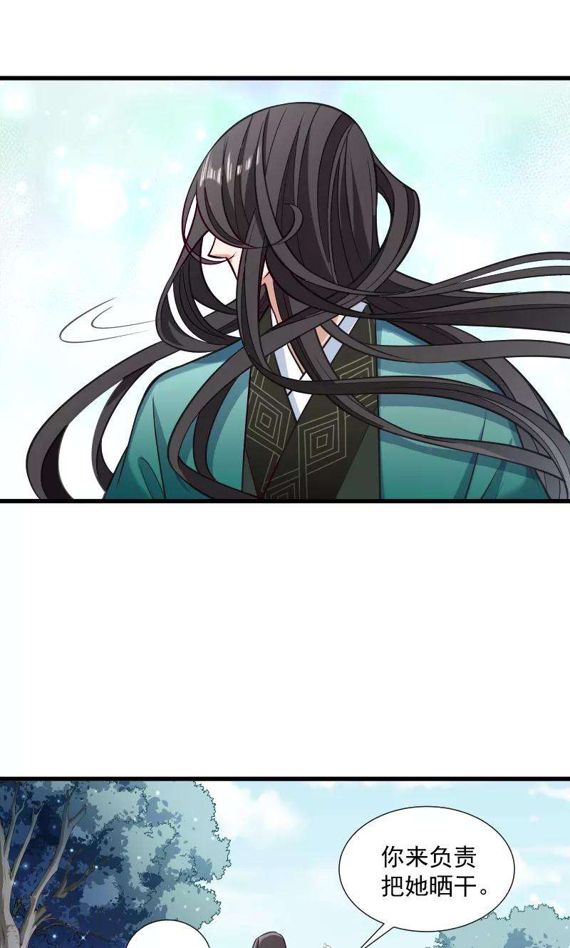 小皇书VS小皇叔三十五话 听说你很担心我