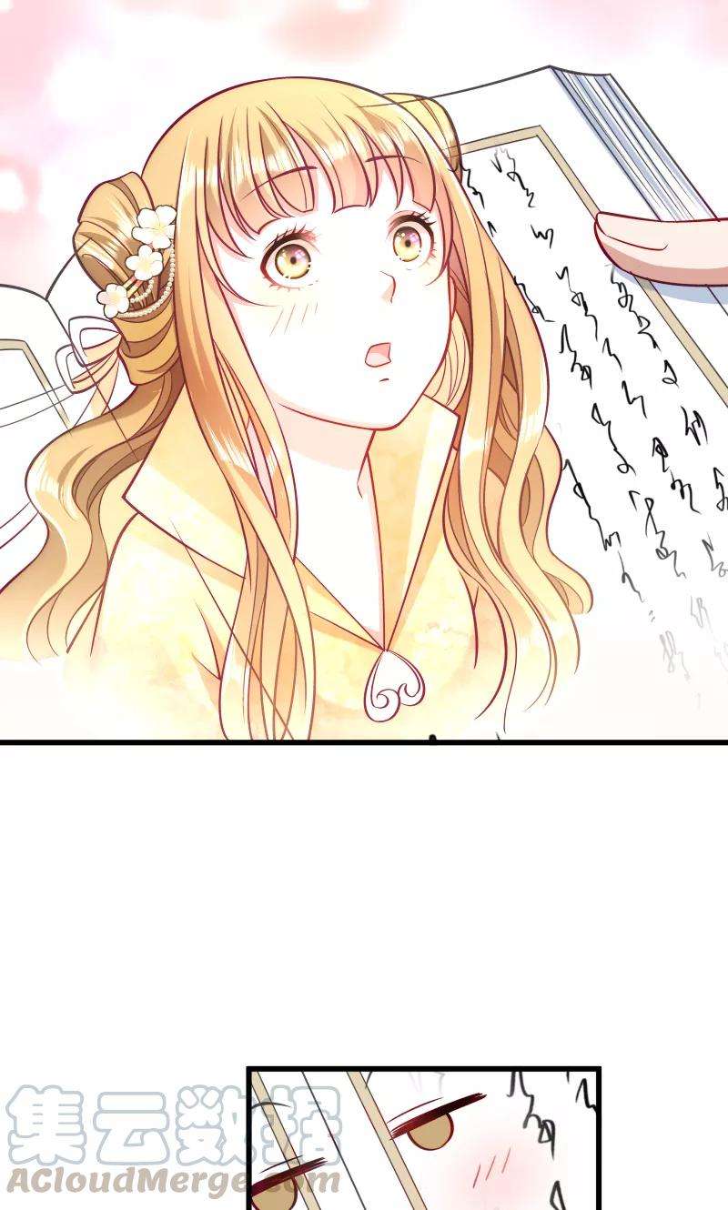 小皇书VS小皇叔三十五话 听说你很担心我