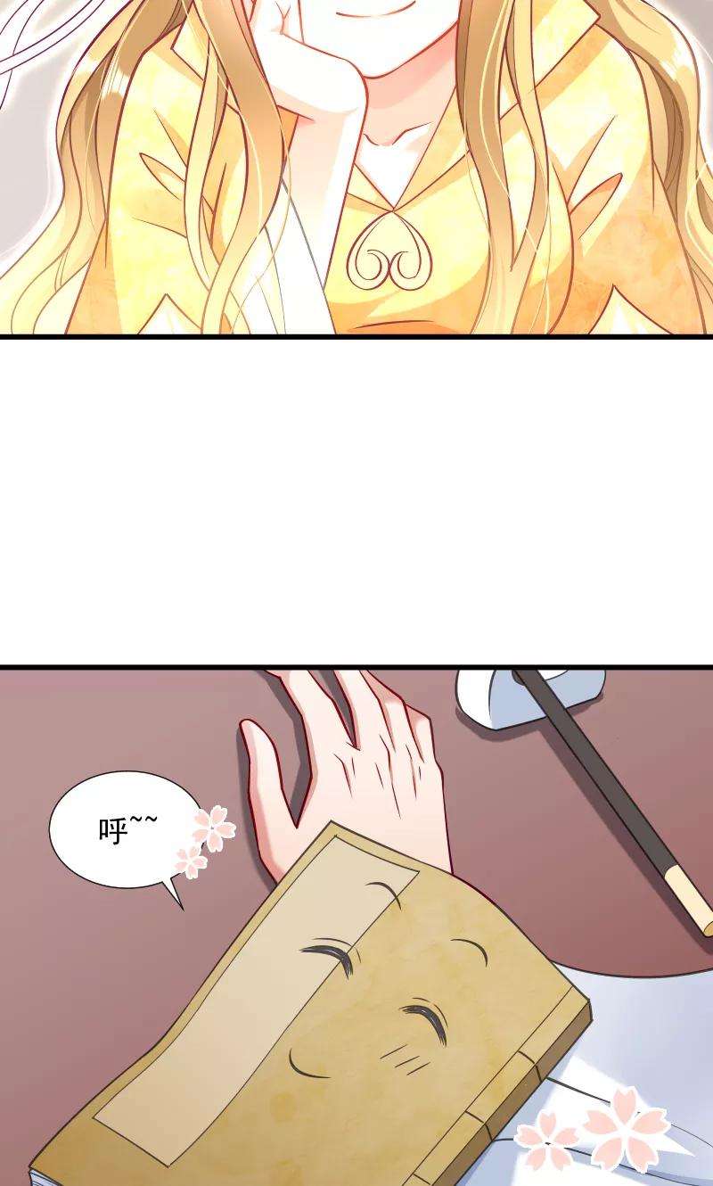 小皇书VS小皇叔三十五话 听说你很担心我