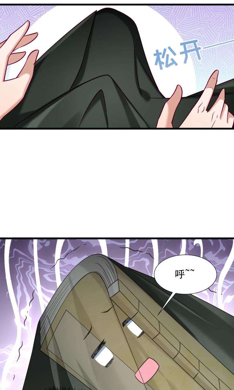 小皇书VS小皇叔三十六话 不小心碰到了