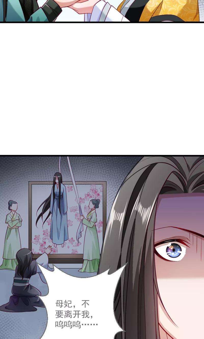 小皇书VS小皇叔三十七话 太后召见