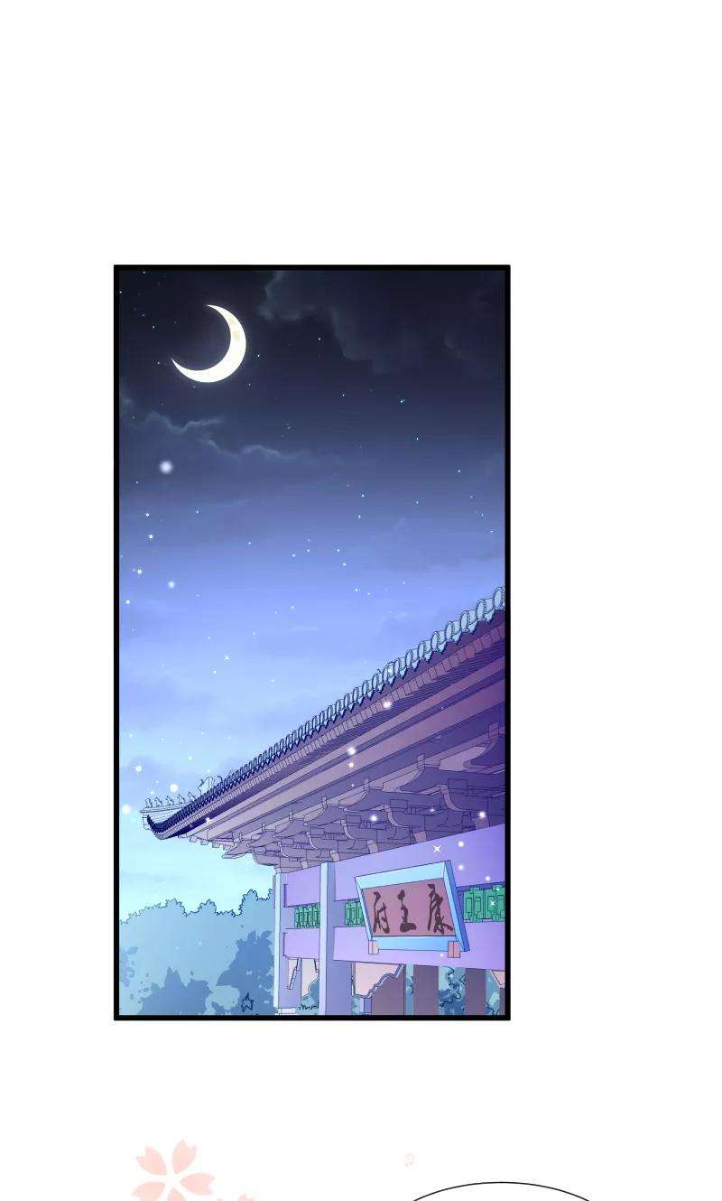 小皇书VS小皇叔三十七话 太后召见