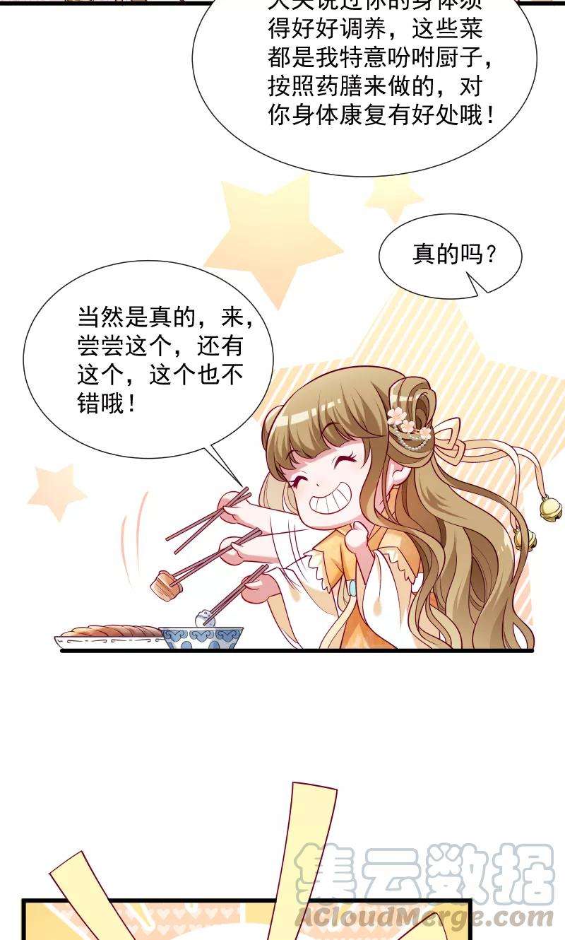 小皇书VS小皇叔三十七话 太后召见