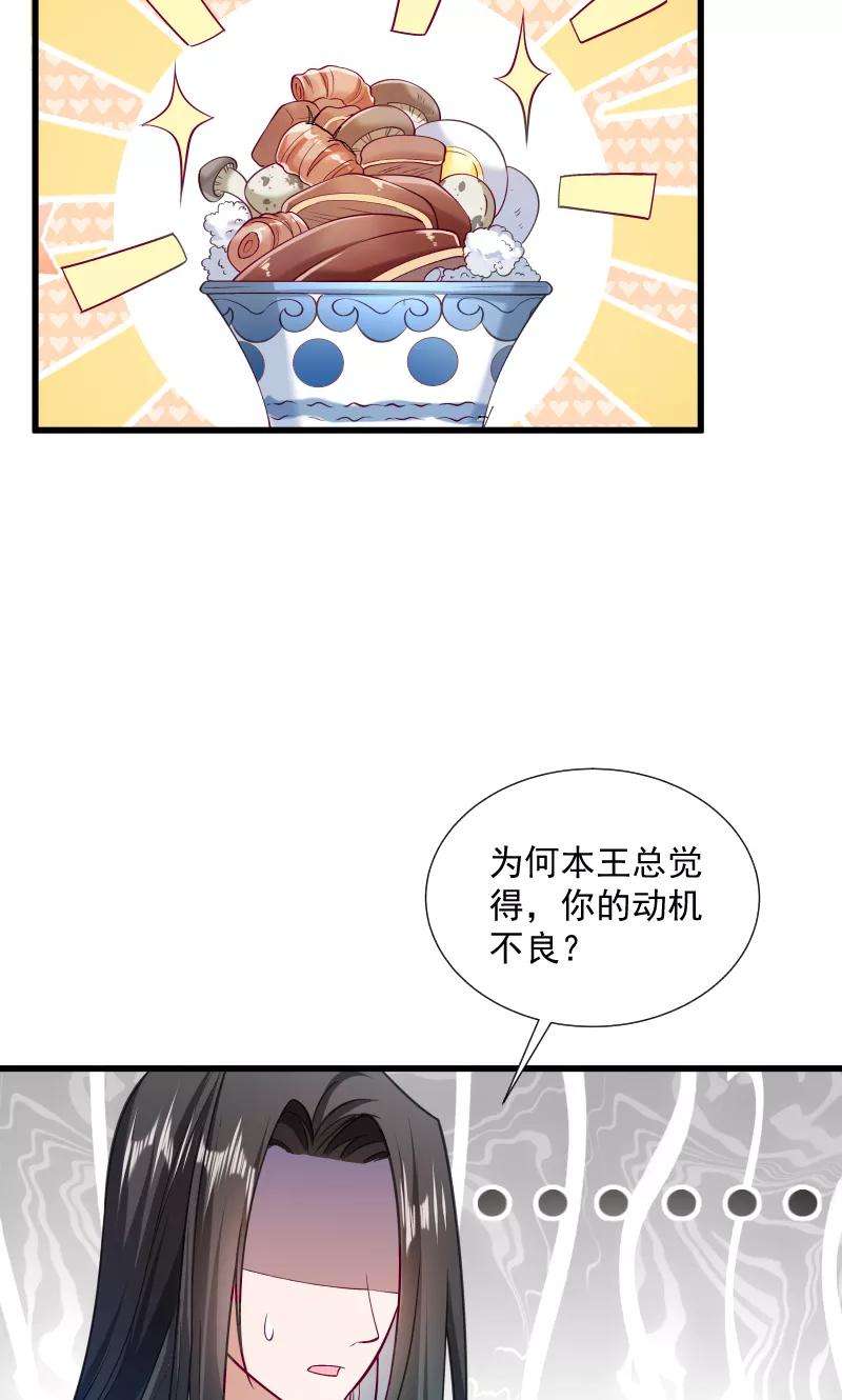 小皇书VS小皇叔三十七话 太后召见