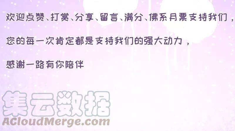 小皇书VS小皇叔三十七话 太后召见