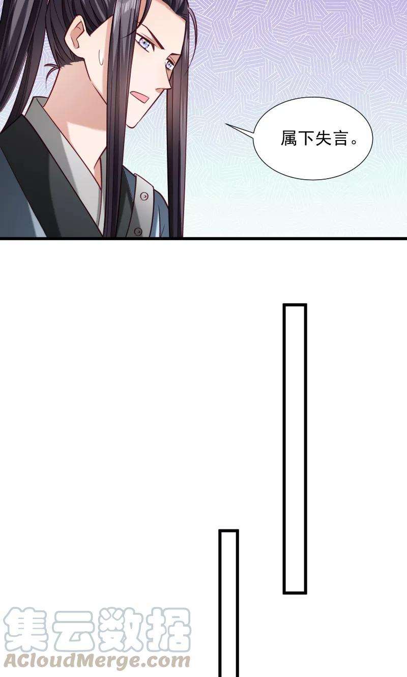 小皇书VS小皇叔四十话 何人所掳