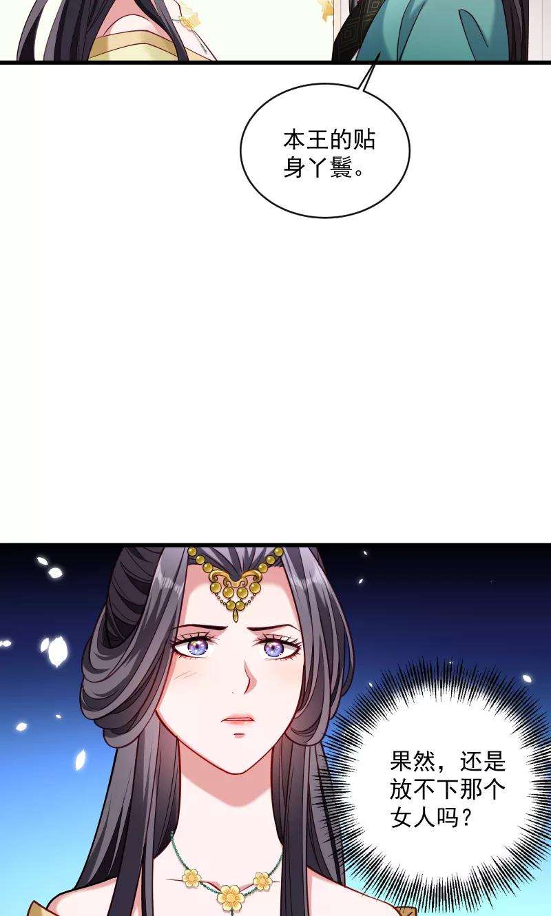 小皇书VS小皇叔四十话 何人所掳