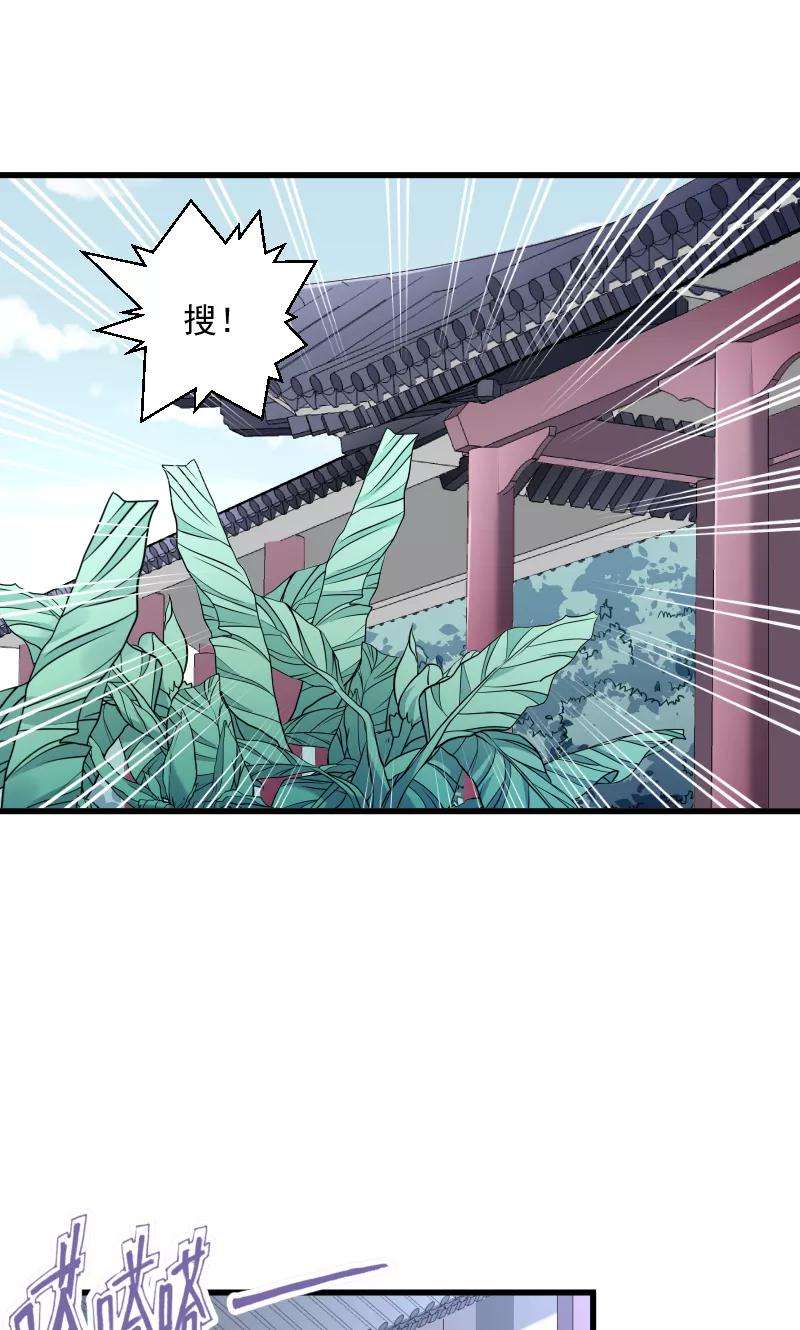 小皇书VS小皇叔四十话 何人所掳