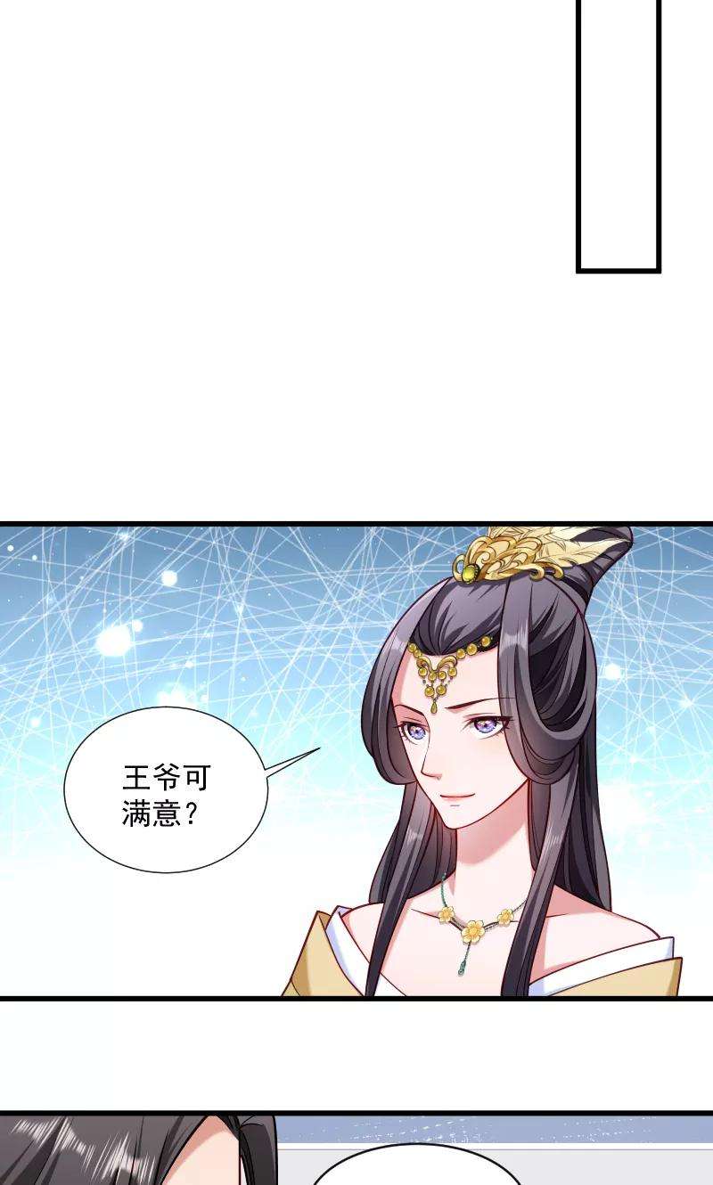 小皇书VS小皇叔四十话 何人所掳