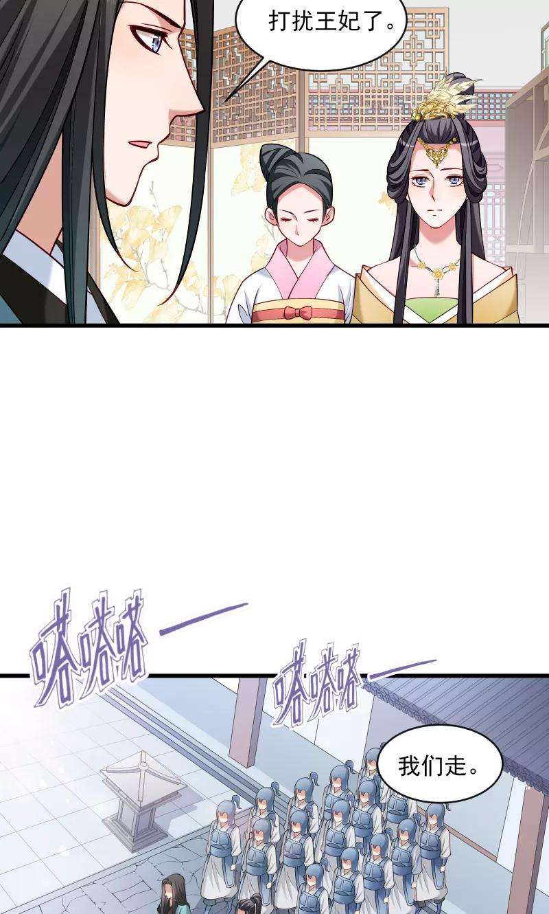 小皇书VS小皇叔四十话 何人所掳