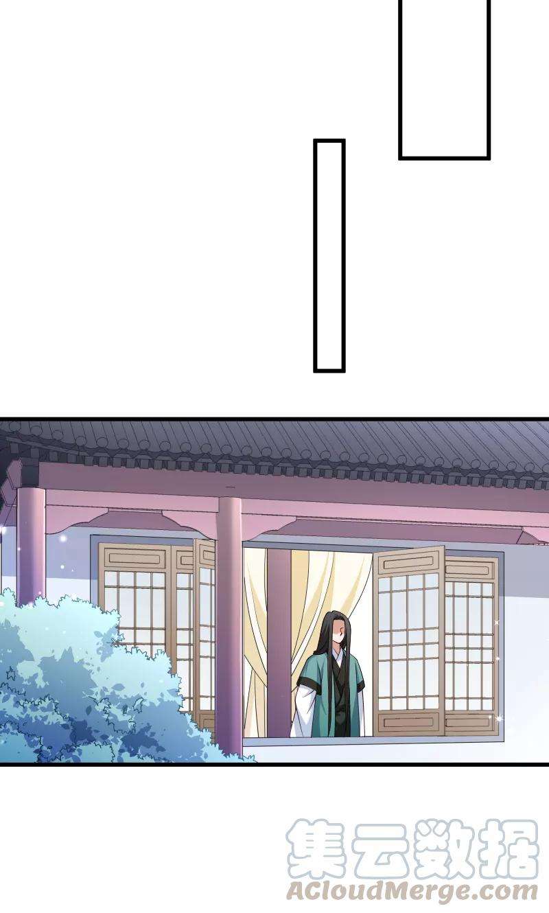 小皇书VS小皇叔四十话 何人所掳