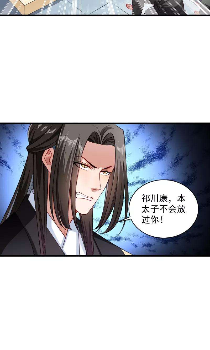 小皇书VS小皇叔四十话 何人所掳