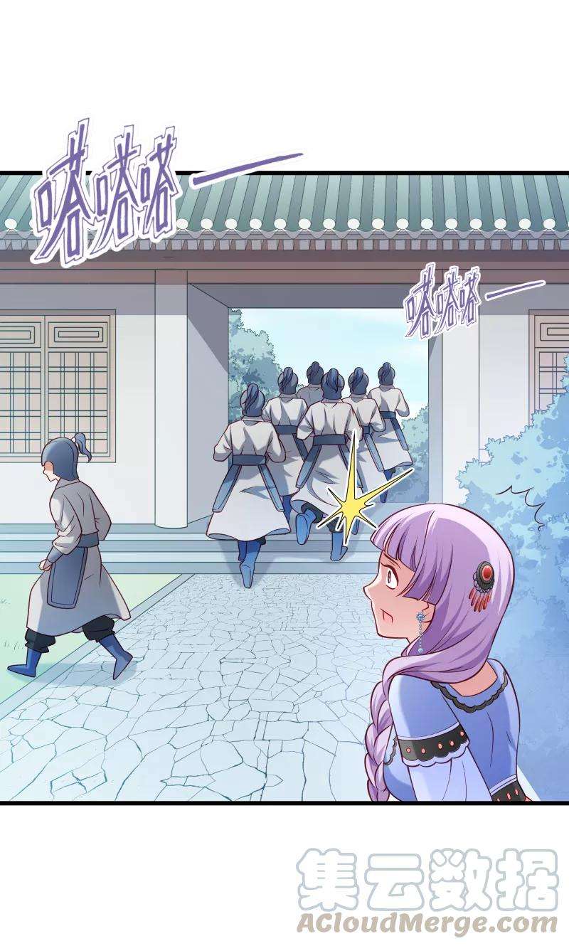 小皇书VS小皇叔四十话 何人所掳