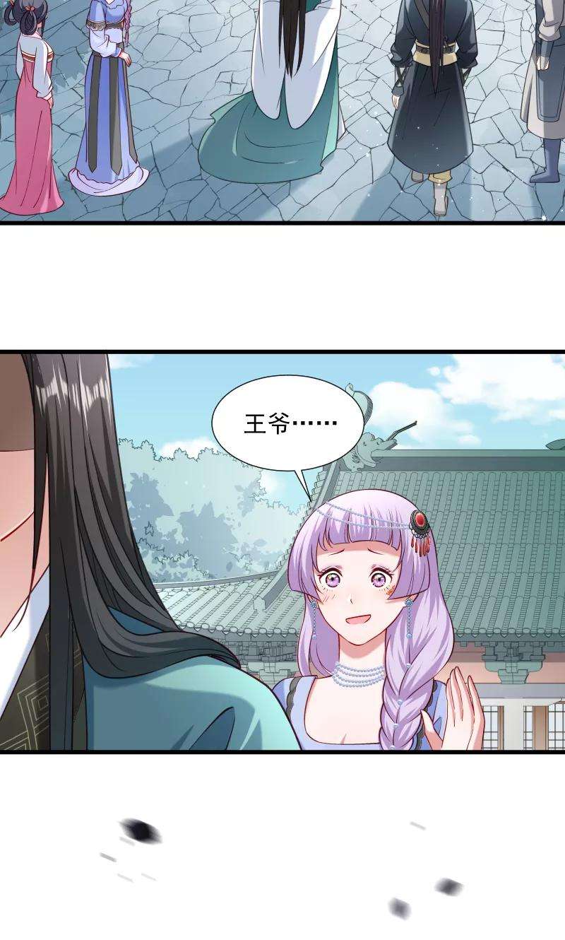 小皇书VS小皇叔四十话 何人所掳