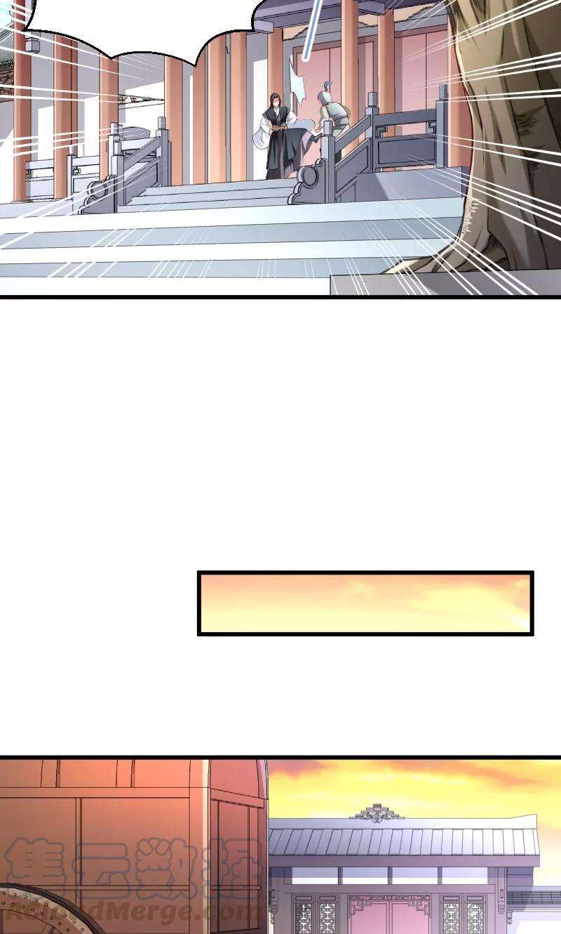 小皇书VS小皇叔四十一话 何人所掳（下）