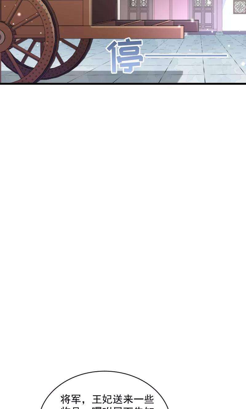 小皇书VS小皇叔四十一话 何人所掳（下）