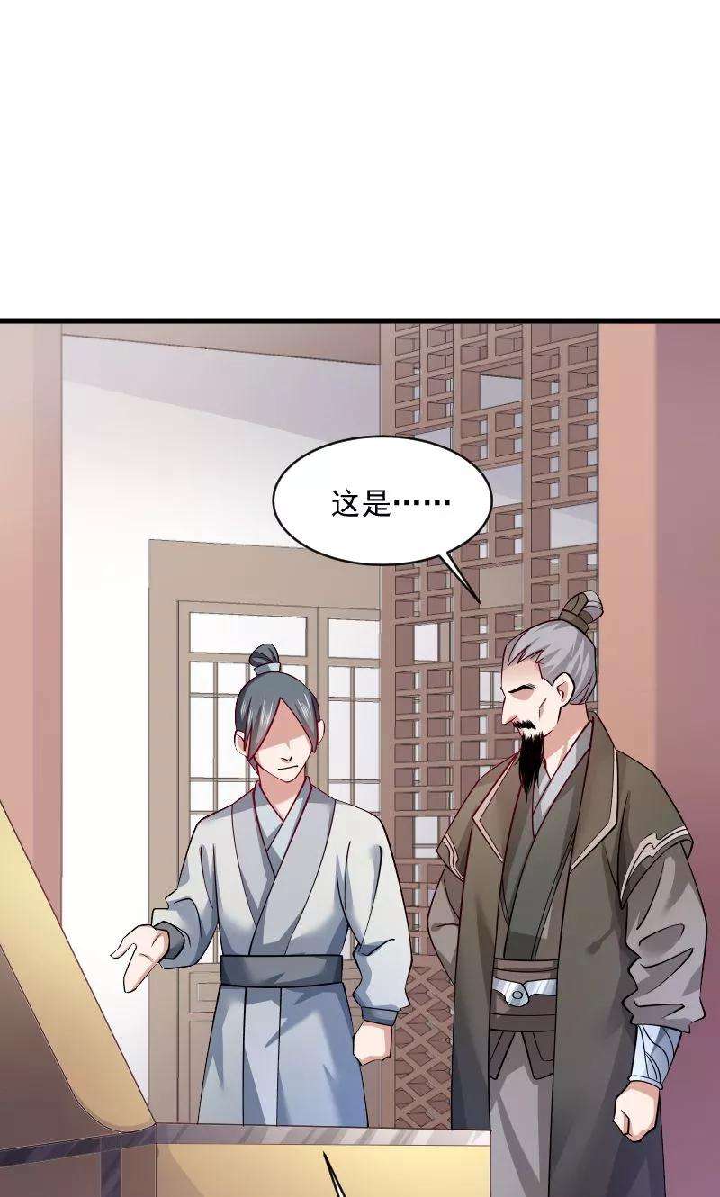 小皇书VS小皇叔四十一话 何人所掳（下）