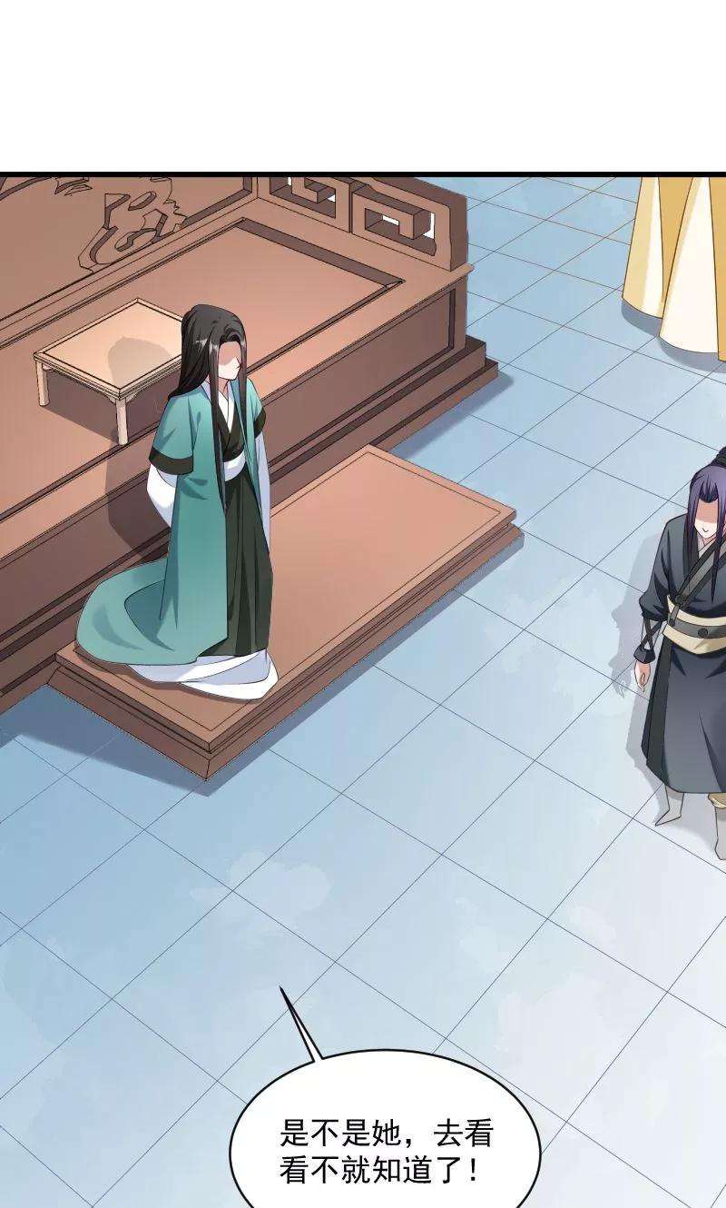 小皇书VS小皇叔四十一话 何人所掳（下）