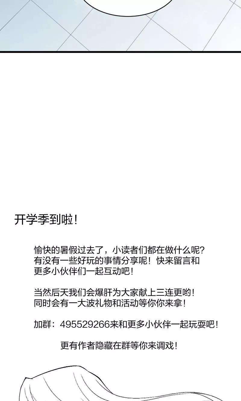 小皇书VS小皇叔四十一话 何人所掳（下）