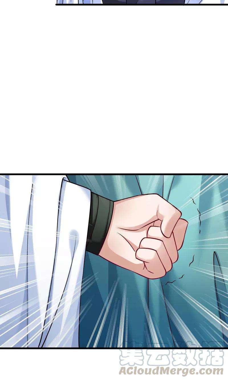 小皇书VS小皇叔四十一话 何人所掳（下）