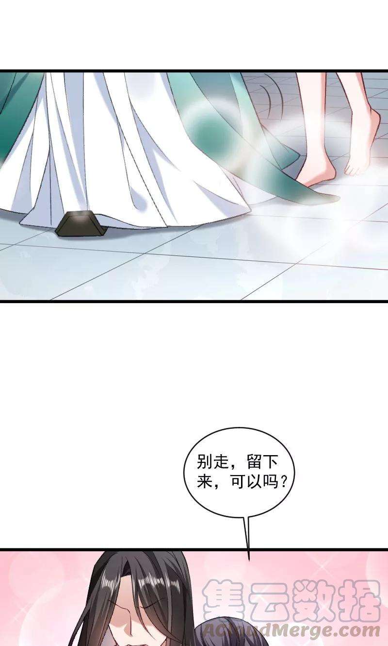 小皇书VS小皇叔四十二话 送给太后的礼物