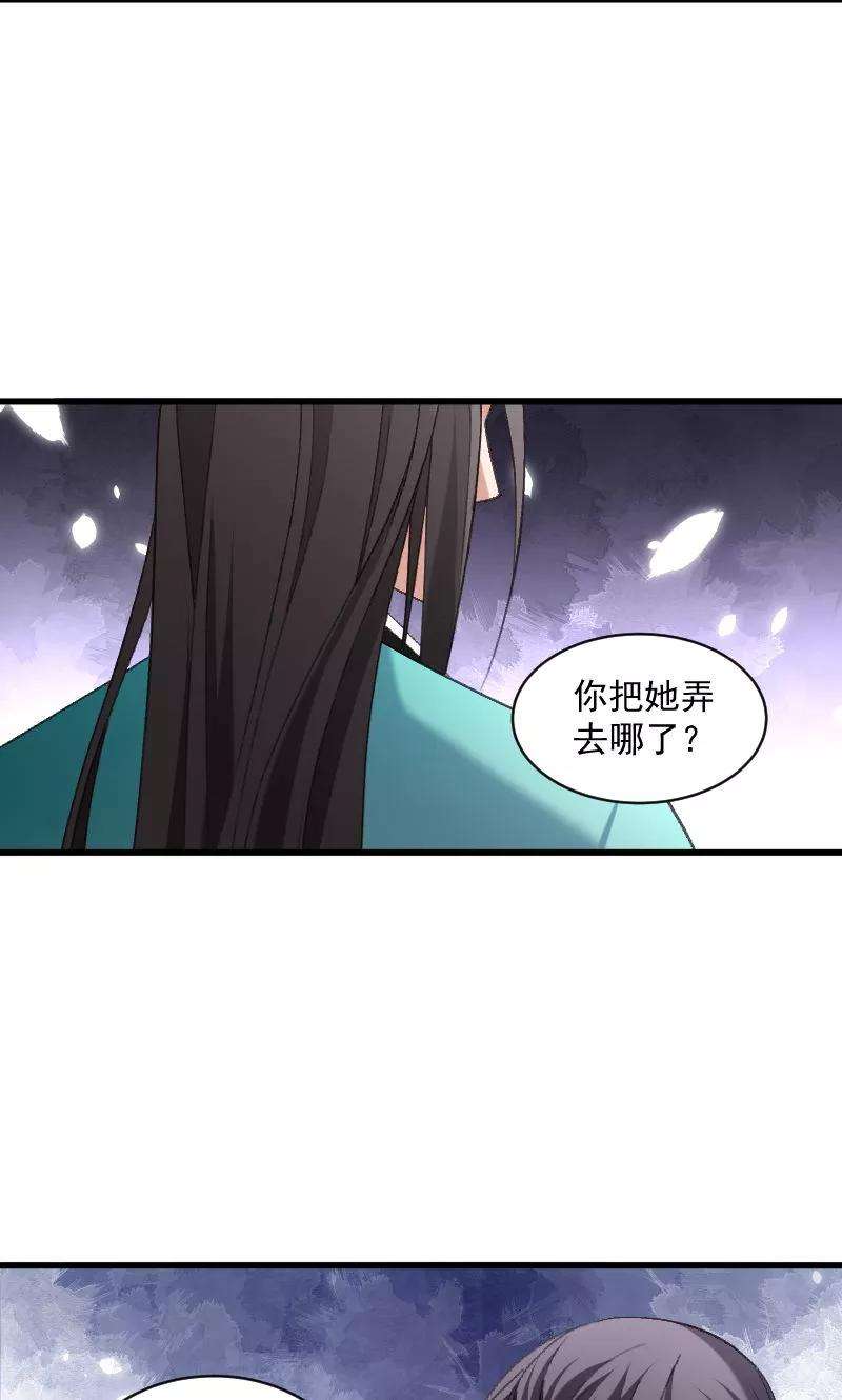 小皇书VS小皇叔四十二话 送给太后的礼物
