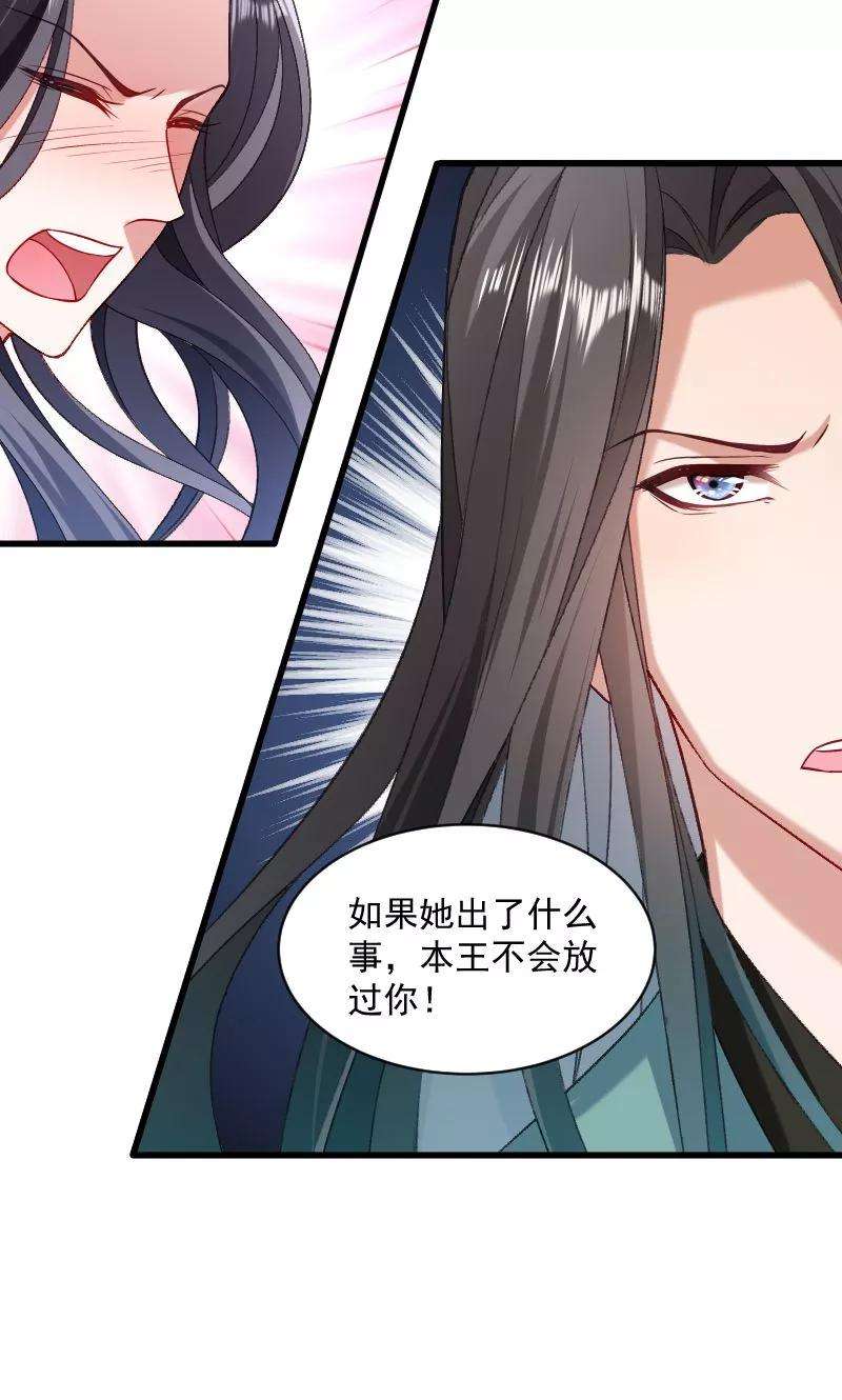 小皇书VS小皇叔四十二话 送给太后的礼物