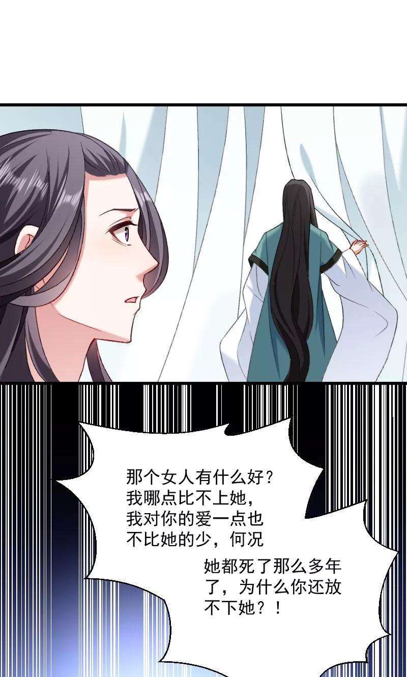 小皇书VS小皇叔四十二话 送给太后的礼物