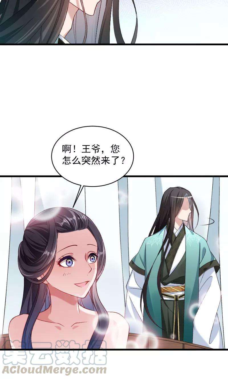 小皇书VS小皇叔四十二话 送给太后的礼物