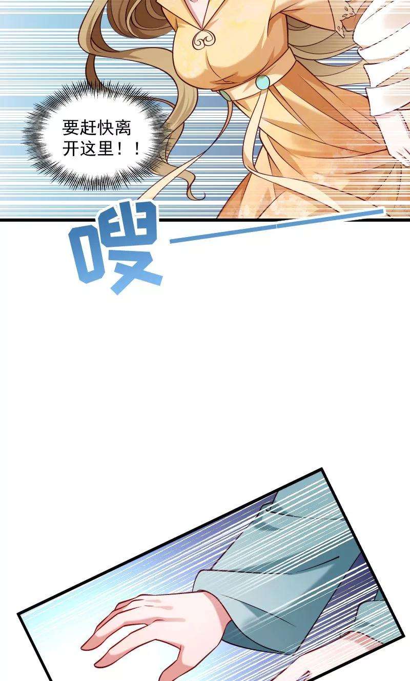 小皇书VS小皇叔四十三话 恶劣的女子