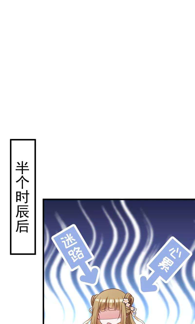 小皇书VS小皇叔四十三话 恶劣的女子