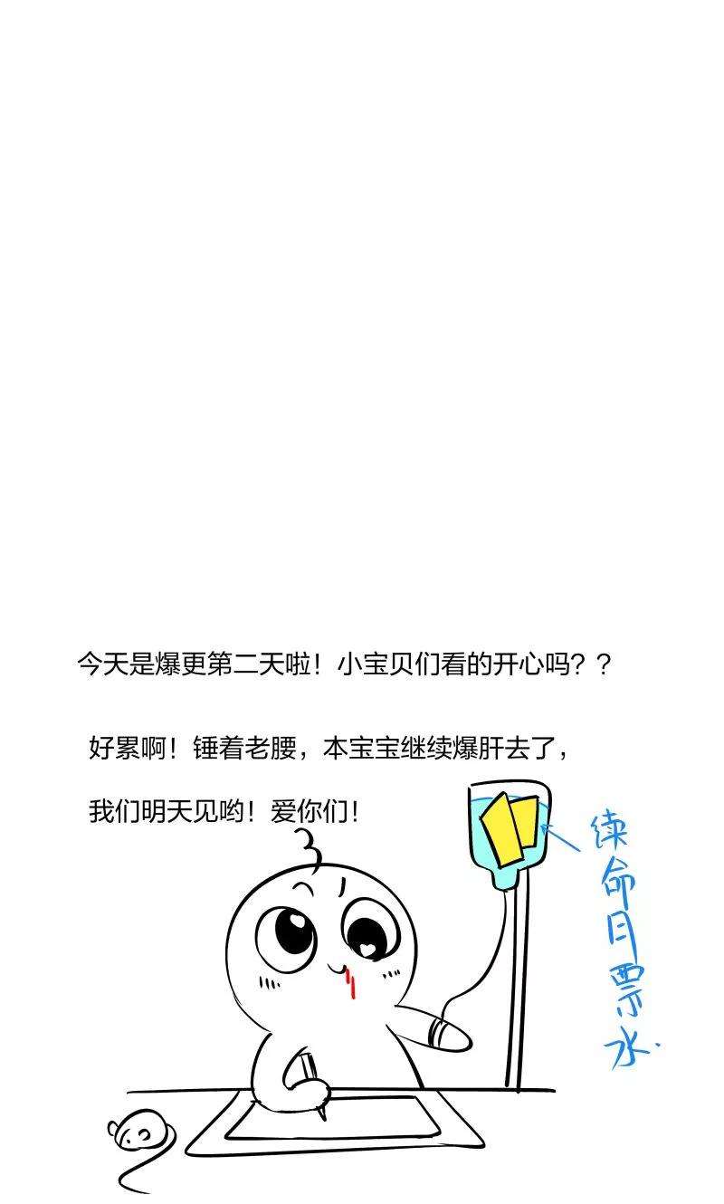 小皇书VS小皇叔四十三话 恶劣的女子