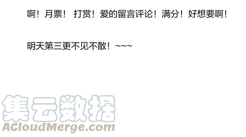 小皇书VS小皇叔四十三话 恶劣的女子