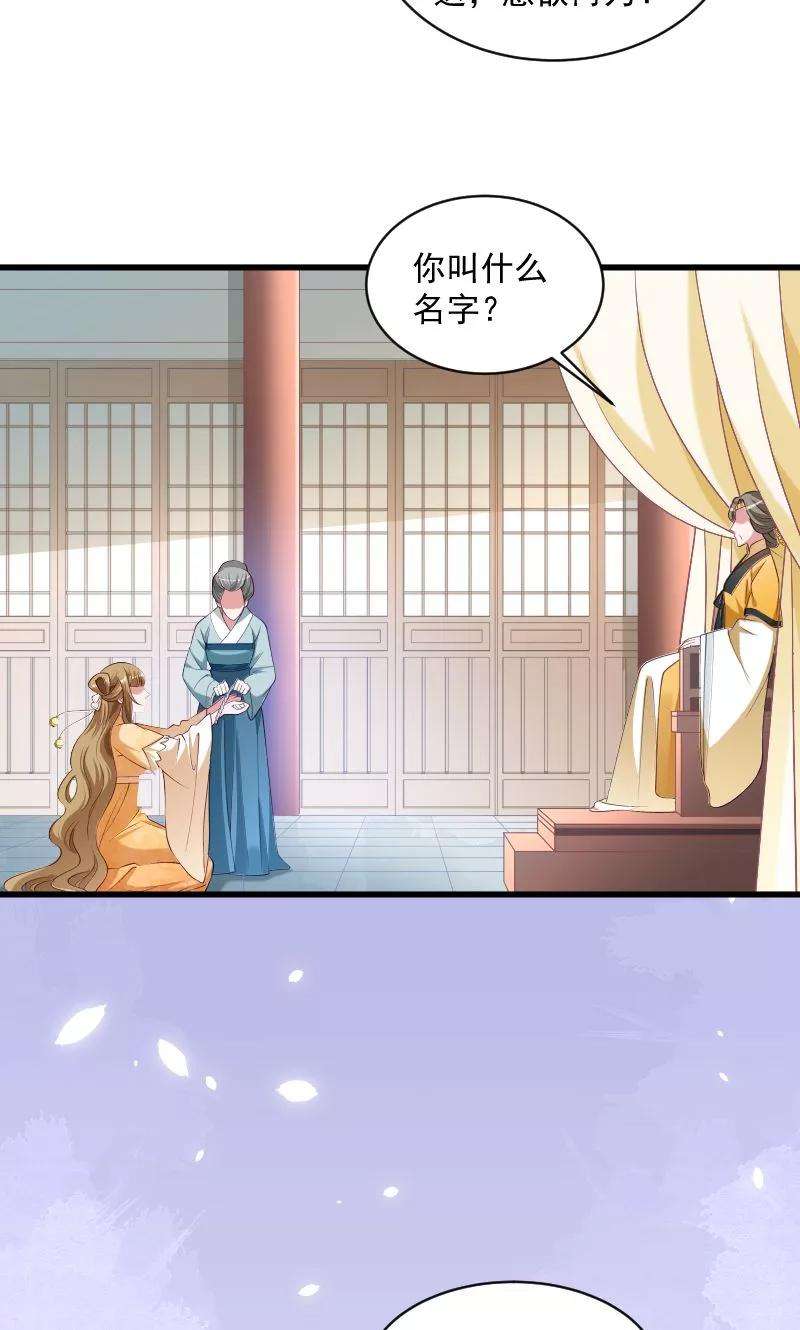 小皇书VS小皇叔四十三话 恶劣的女子