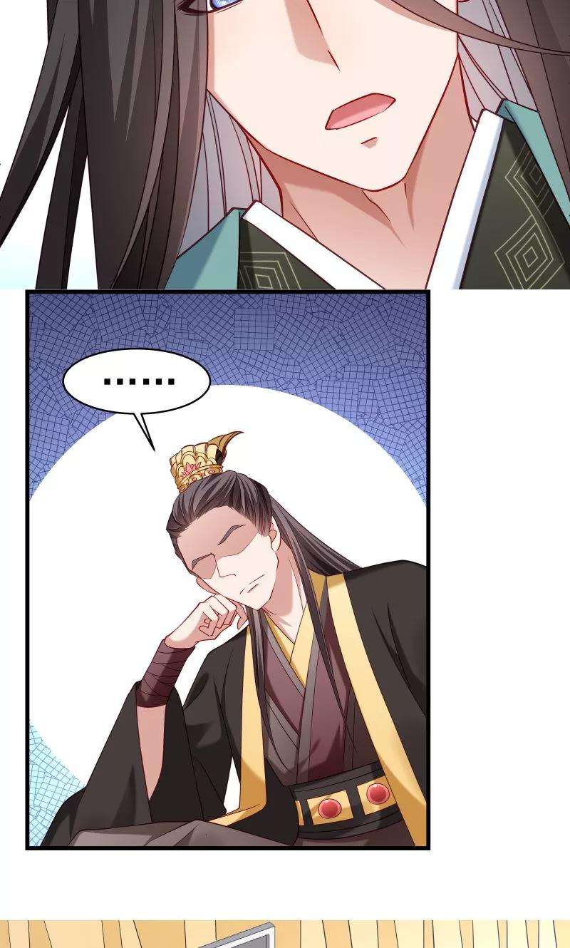 小皇书VS小皇叔四十五话 我是王爷的女人