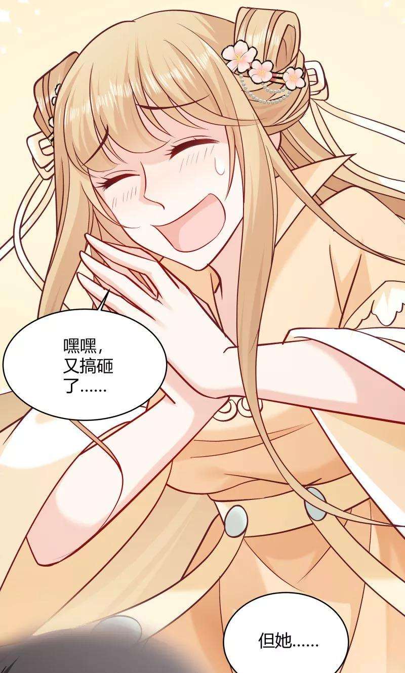 小皇书VS小皇叔四十五话 我是王爷的女人