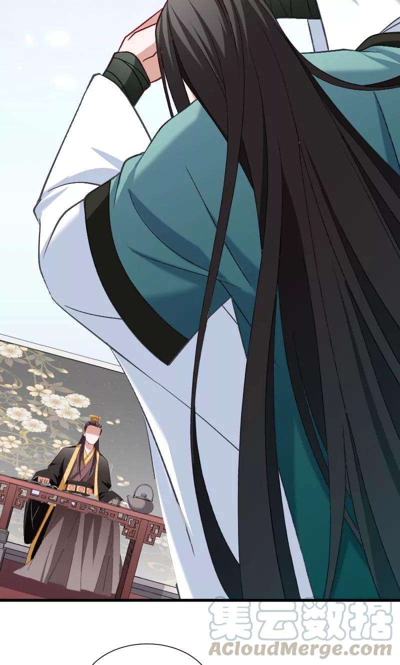 小皇书VS小皇叔四十五话 我是王爷的女人