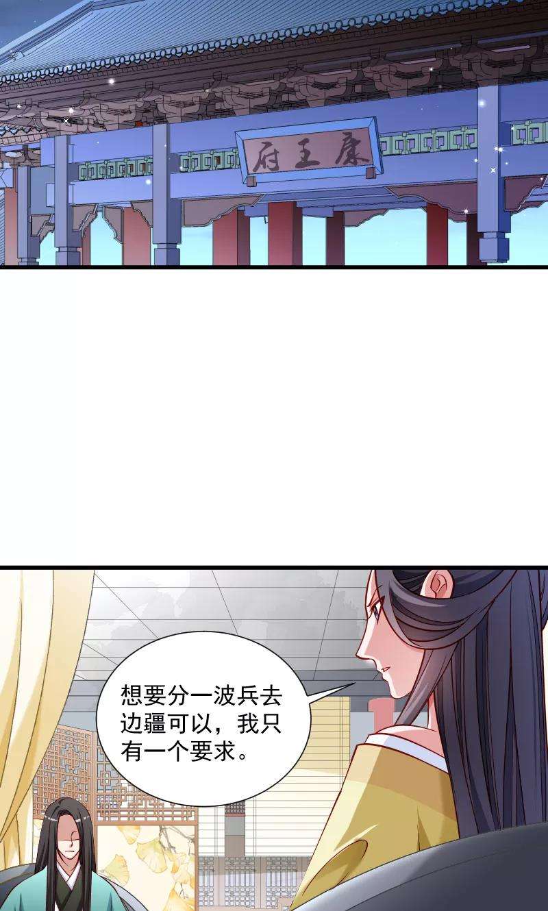 小皇书VS小皇叔四十七话 闹鬼了