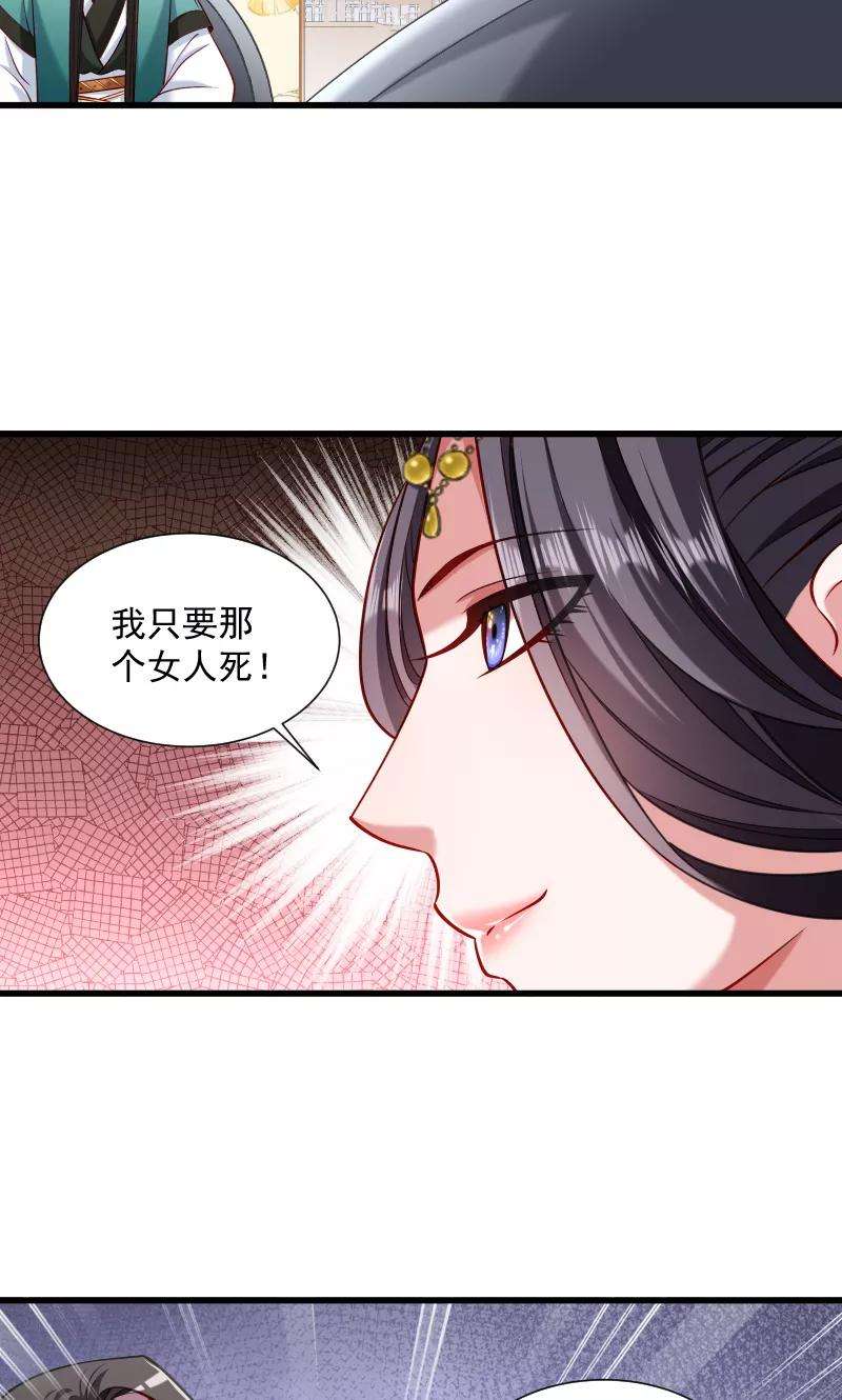 小皇书VS小皇叔四十七话 闹鬼了