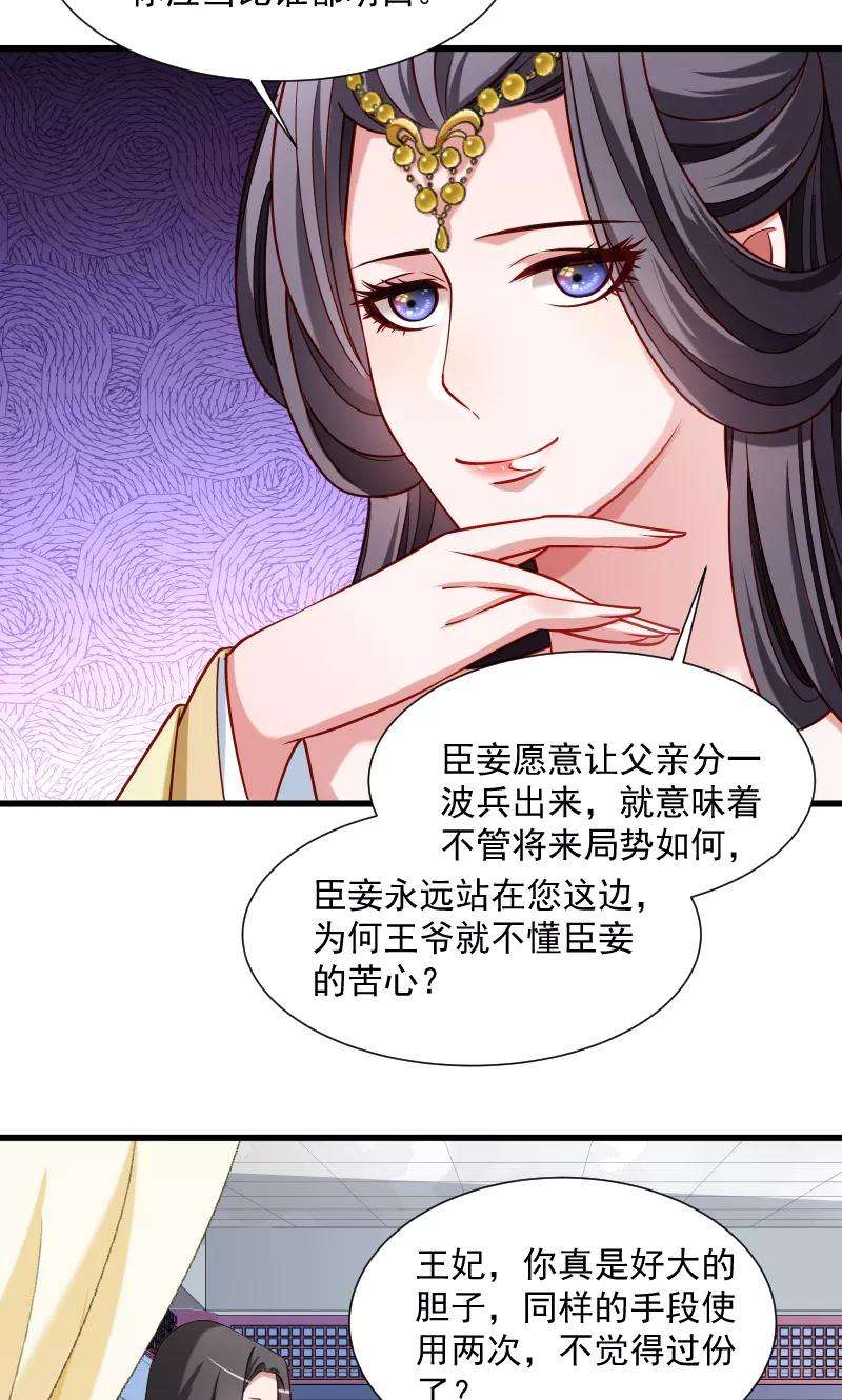 小皇书VS小皇叔四十七话 闹鬼了