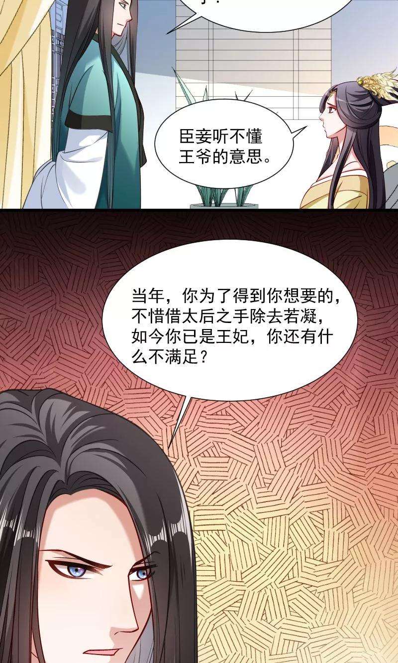 小皇书VS小皇叔四十七话 闹鬼了