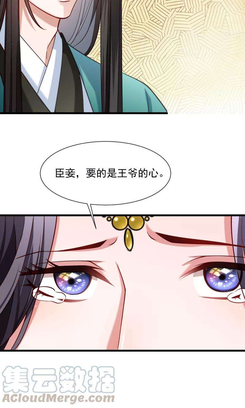 小皇书VS小皇叔四十七话 闹鬼了