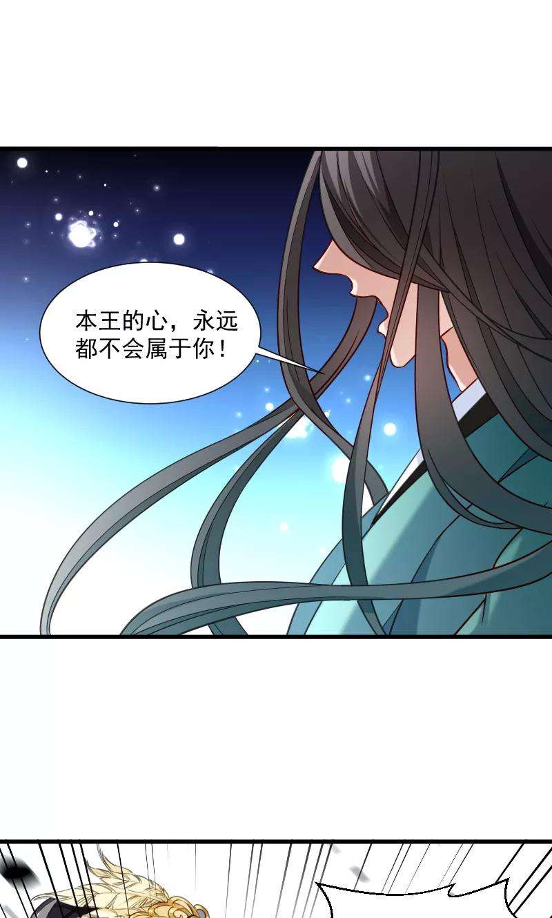 小皇书VS小皇叔四十七话 闹鬼了