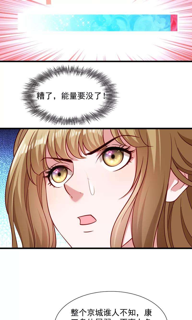 小皇书VS小皇叔四十七话 闹鬼了
