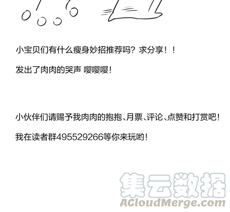 小皇书VS小皇叔四十七话 闹鬼了